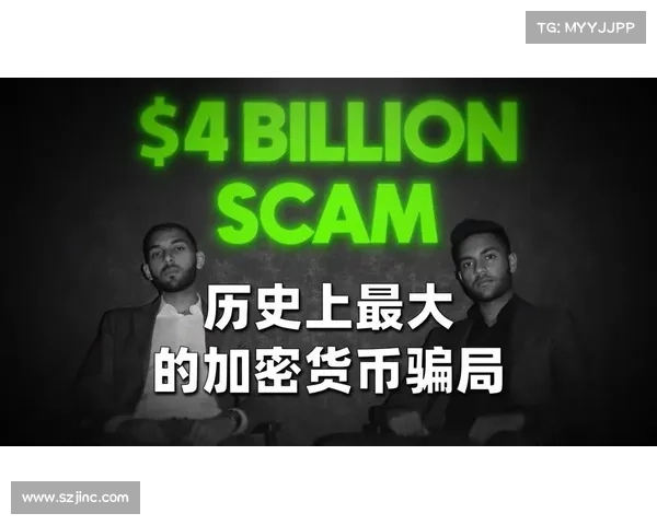 那个新出的 X 加密货币?这是个骗局。 那个新出的 X 加密货币?这是个骗局。